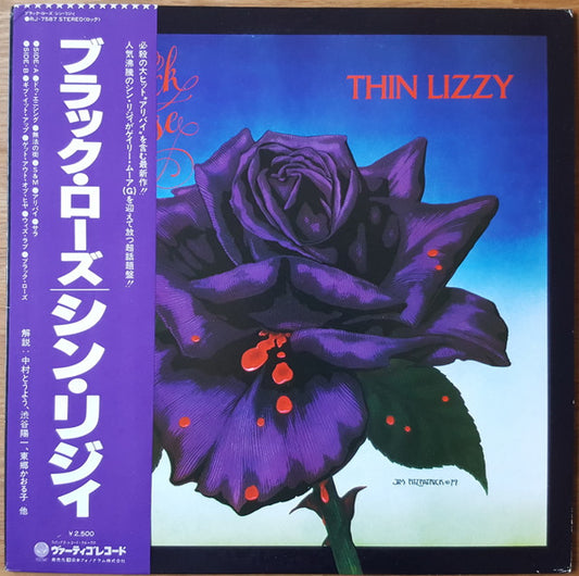 Thin Lizzy - Black Rose (A Rock Legend) = ブラック・ローズ (LP, Album) (Very Good Plus (VG+))