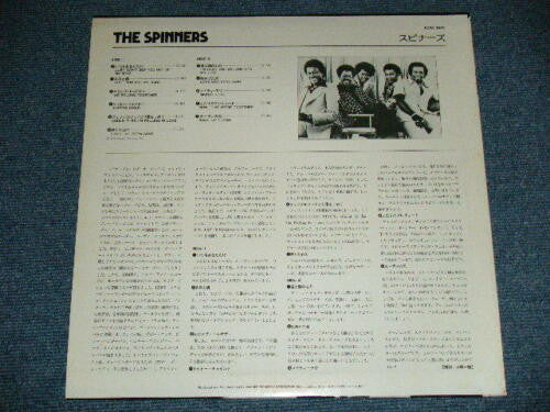 Spinners - Spinners (LP, Comp, Club) (Near Mint (NM or M-))