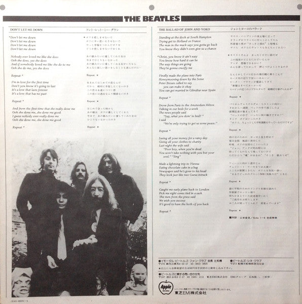 The Beatles - Hey Jude (LP, Comp, Stereo, RE) (Very Good Plus (VG+))