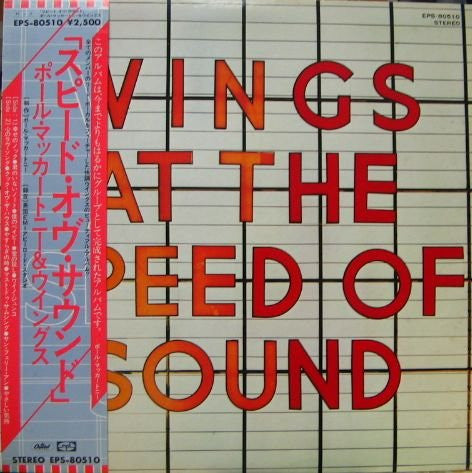 Wings - Wings At The Speed Of Sound (LP, Album, Stereo) (Very Good Plus (VG+))
