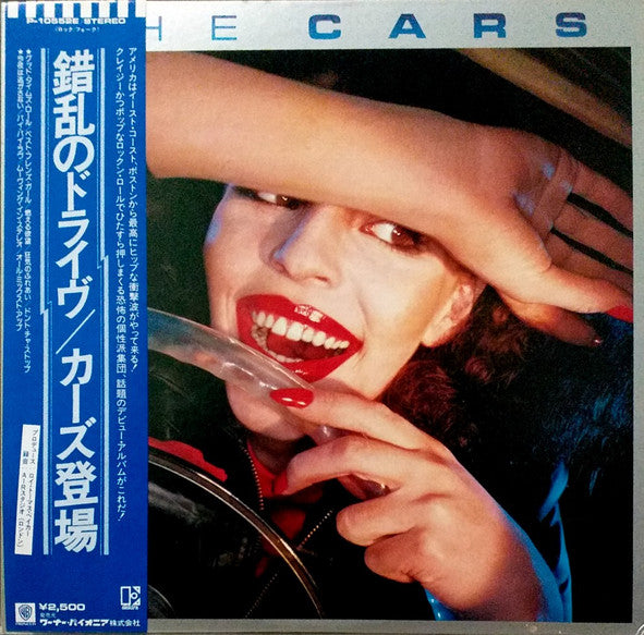 The Cars - The Cars (LP, Album) (Near Mint (NM or M-))