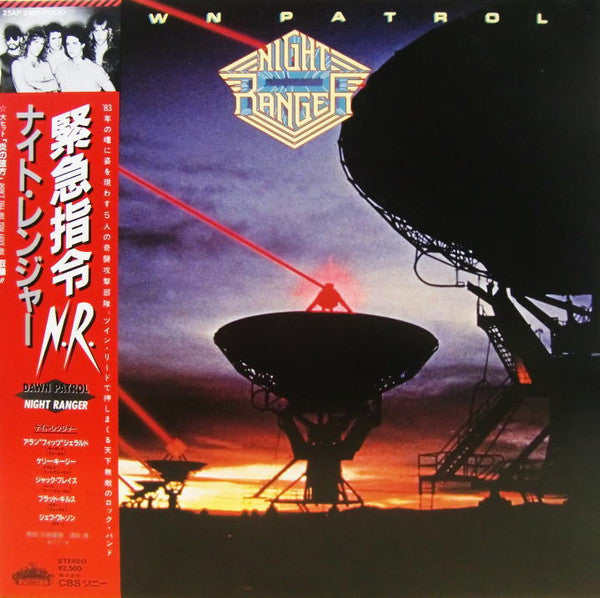 Night Ranger - Dawn Patrol (LP, Album) (Near Mint (NM or M-))