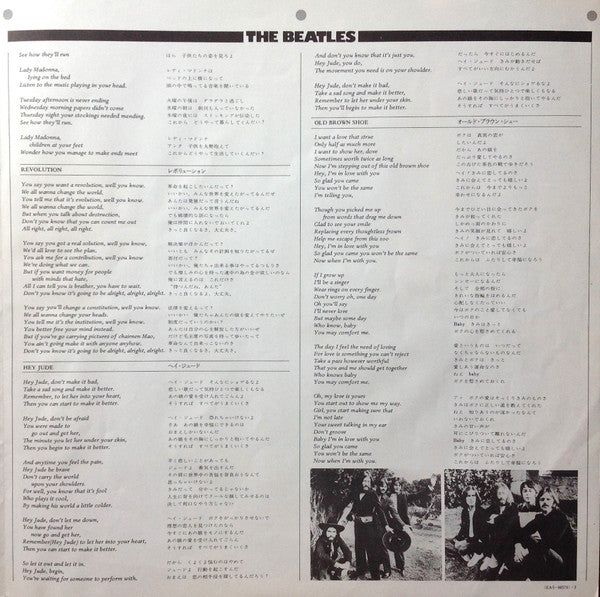 The Beatles - Hey Jude (LP, Comp, Stereo, RE) (Very Good Plus (VG+))
