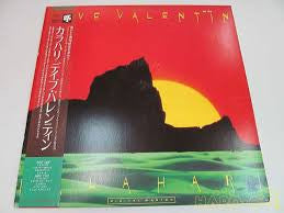 Dave Valentin - Kalahari (LP, Album) (Very Good Plus (VG+))