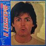Paul McCartney - McCartney II (LP, Album, Gat) (Very Good Plus (VG+))