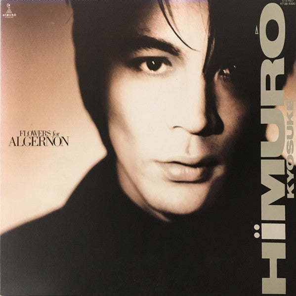 Kyosuke Himuro - Flowers For Algernon (LP, Album, Stereo) (Very Good Plus (VG+))