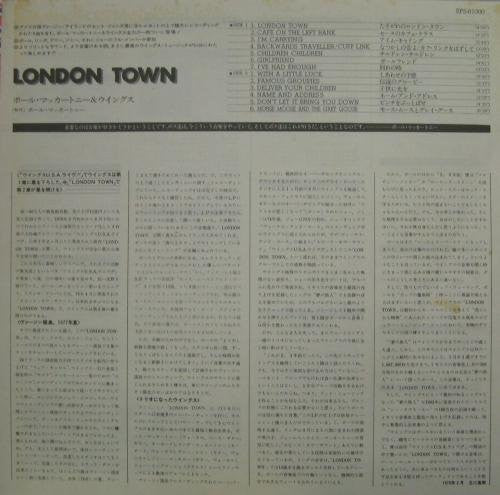 Wings - London Town (LP, Album, Stereo) (Very Good Plus (VG+))