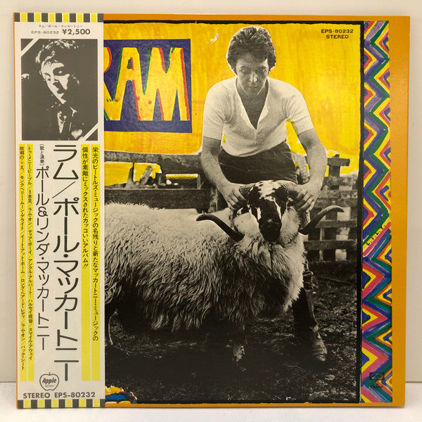 Paul & Linda McCartney - Ram = ラム (LP, Album, RE) (Very Good Plus (VG+))