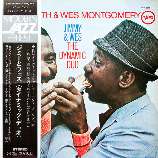 Jimmy Smith, Wes Montgomery - Jimmy & Wes - The Dynamic Duo (LP, Album, RE, Stereo) (Very Good Plus (VG+))