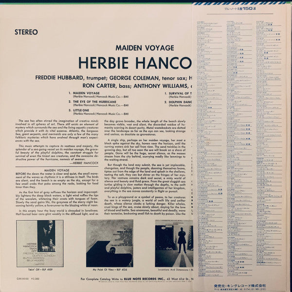 Herbie Hancock - Maiden Voyage (LP, Album, RE, Stereo) (Very Good Plus (VG+))
