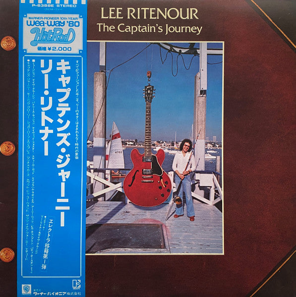Lee Ritenour - The Captain's Journey (LP, Album, RE, Stereo) (Very Good Plus (VG+))