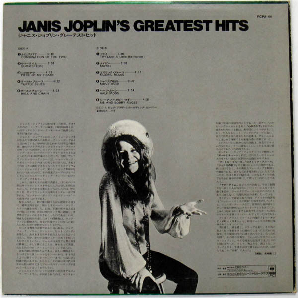 Janis Joplin - Janis Joplin's Greatest Hits (LP, Comp, Club) (Near Mint (NM or M-))