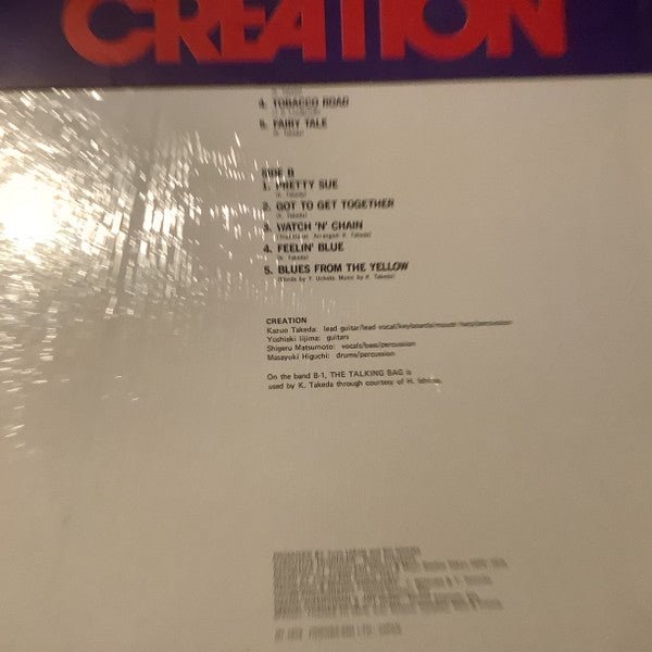 Creation - Creation = クリエイション (LP, Album, Stereo) (Very Good Plus (VG+))