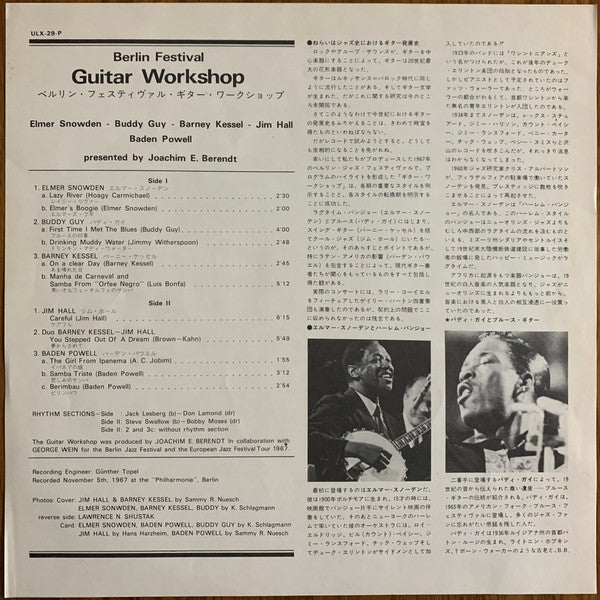 Various - Berlin Festival Guitar Workshop (LP, Album, Stereo) (Very Good (VG))