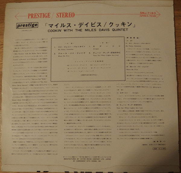 The Miles Davis Quintet - Cookin' With The Miles Davis Quintet (LP, Album, RE, Stereo) (Very Good (VG))