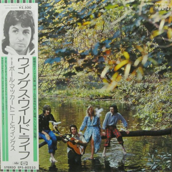 Wings - Wild Life (LP, Album, RE) (Very Good Plus (VG+))