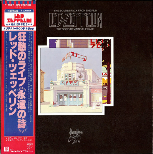 Led Zeppelin - Song Remains The Same (2xLP, LP, Ltd, RE) (Very Good Plus (VG+))