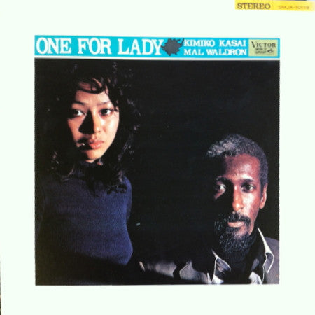Kimiko Kasai, Mal Waldron - One For Lady = ワン・フォー・レディ (LP, Album, Stereo) (Very Good Plus (VG+))