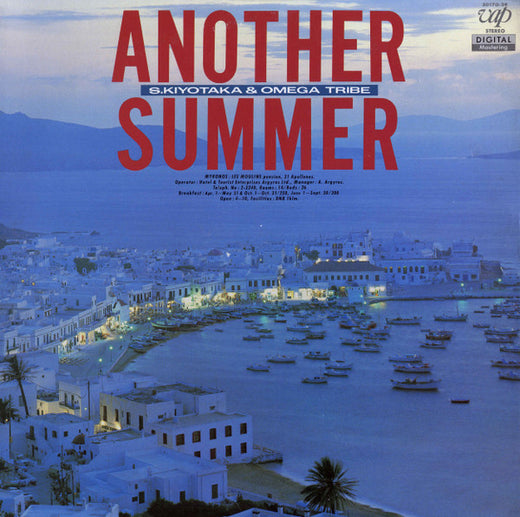 S. Kiyotaka & Omega Tribe - Another Summer (LP, Album, Stereo) (Very Good Plus (VG+))