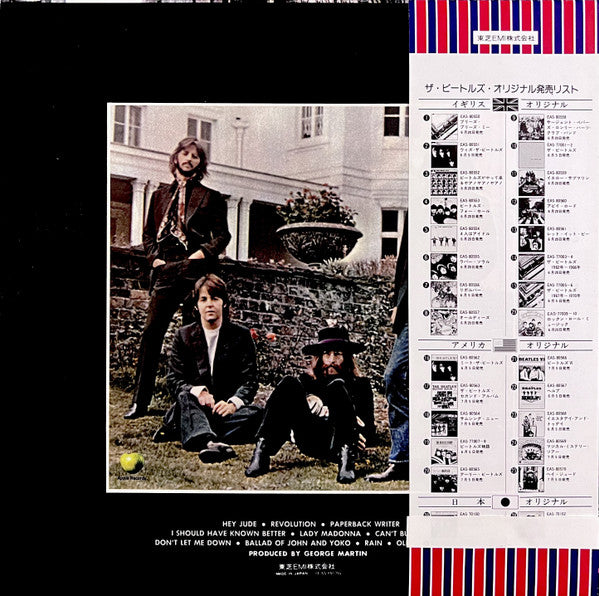 The Beatles - Hey Jude (LP, Comp, Stereo, RE) (Very Good Plus (VG+))