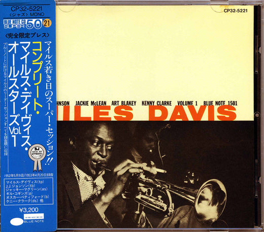 Miles Davis - Volume 1 (CD, Comp, Mono, RE, RM, Ltd) (Very Good Plus (VG+))