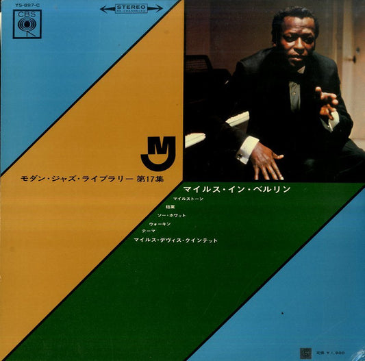 The Miles Davis Quintet - Miles In Berlin (LP, Album, Stereo) (Very Good Plus (VG+))