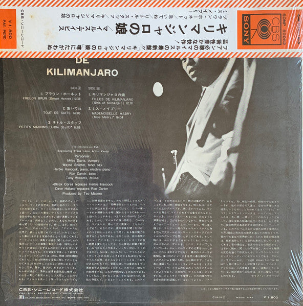 Miles Davis - Filles De Kilimanjaro (LP, Album, Stereo) (Very Good Plus (VG+))