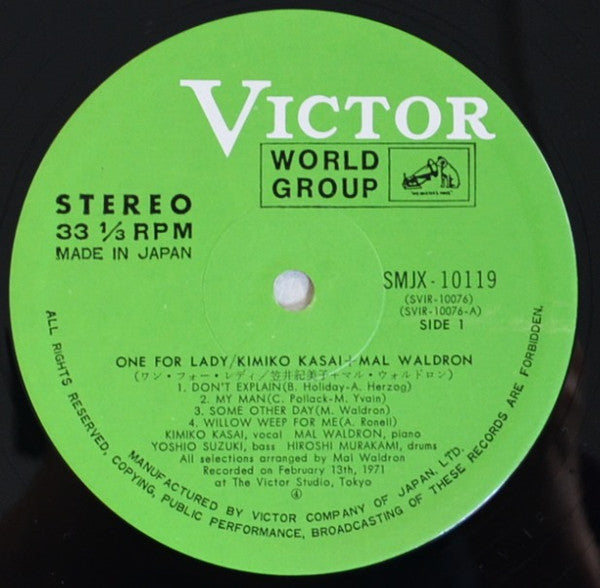 Kimiko Kasai, Mal Waldron - One For Lady = ワン・フォー・レディ (LP, Album, Stereo) (Very Good Plus (VG+))