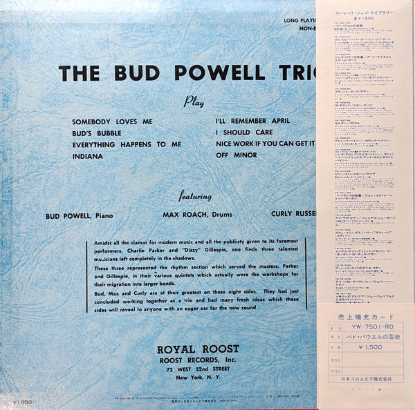 The Bud Powell Trio - The Bud Powell Trio (LP, Comp, RE, Mono) (Very Good Plus (VG+))