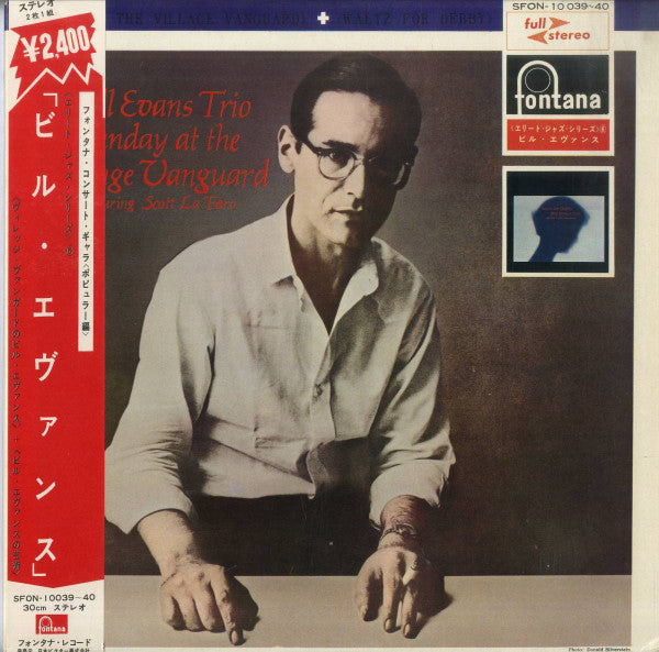 The Bill Evans Trio - Waltz For Debby / Sunday At The Village Vanguard (LP, Album, RE, Stereo + LP, Album, RE, Stereo + All Media, Comp) (Very Good Plus (VG+))