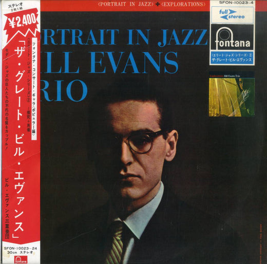 The Bill Evans Trio - Portrait In Jazz + Explorations (2xLP, Comp, Stereo) (Very Good Plus (VG+))