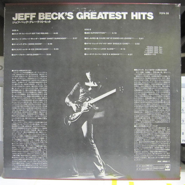 Jeff Beck - Jeff Beck's Greatest Hits (LP, Comp, Club) (Near Mint (NM or M-))