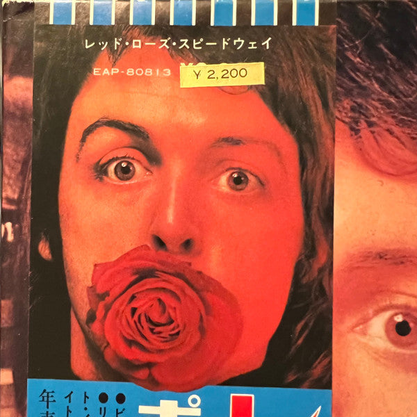 Wings - Red Rose Speedway = レッド・ローズ・スピードウェイ (LP, Album) (Very Good Plus (VG+))