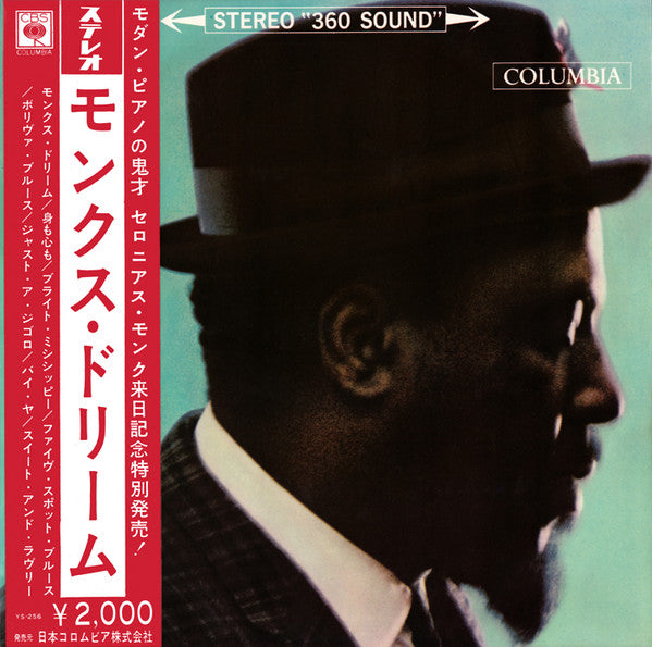 The Thelonious Monk Quartet - Monk's Dream (LP, Album, Stereo) (Very Good Plus (VG+))
