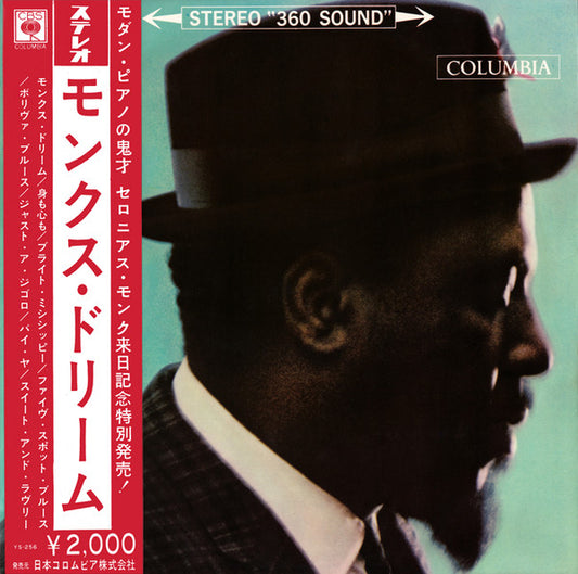 The Thelonious Monk Quartet - Monk's Dream (LP, Album, Stereo) (Very Good Plus (VG+))