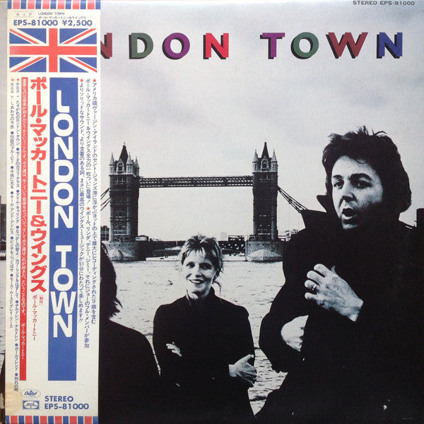Wings - London Town (LP, Album, Stereo) (Very Good Plus (VG+))