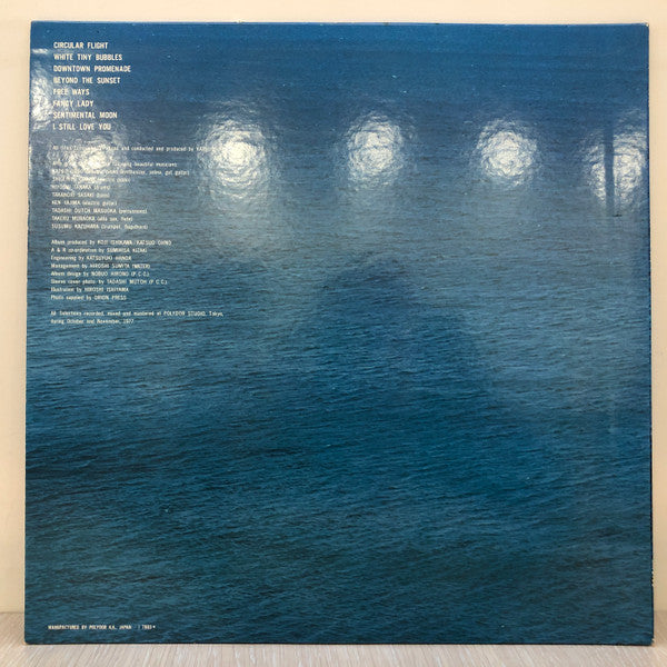 Katsuo Ohno - Free Ways (LP, Album) (Very Good Plus (VG+))
