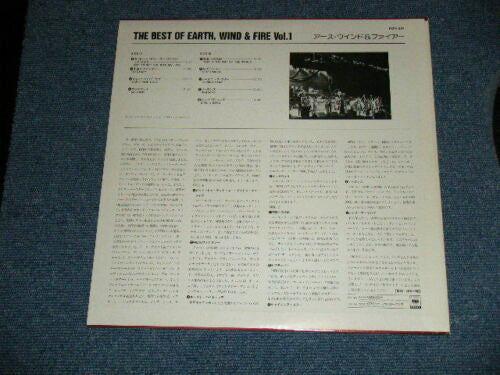 Earth, Wind & Fire - The Best Of Earth, Wind & Fire Vol. I (LP, Comp, Club) (Near Mint (NM or M-))