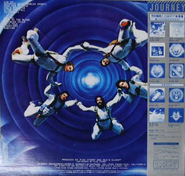 Journey - Frontiers (LP, Album, Stereo) (Near Mint (NM or M-))