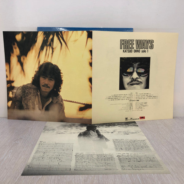 Katsuo Ohno - Free Ways (LP, Album) (Very Good Plus (VG+))