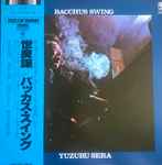 Yuzuru Sera - Bacchus Swing (LP, Album, RE) (Very Good Plus (VG+))