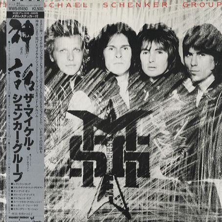 The Michael Schenker Group - MSG (LP, Album, Ltd) (Near Mint (NM or M-))
