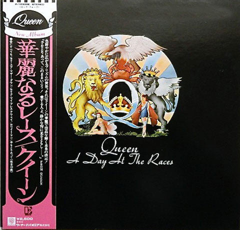 Queen - A Day At The Races = 華麗なるレース (LP, Album, Stereo) (Very Good Plus (VG+))