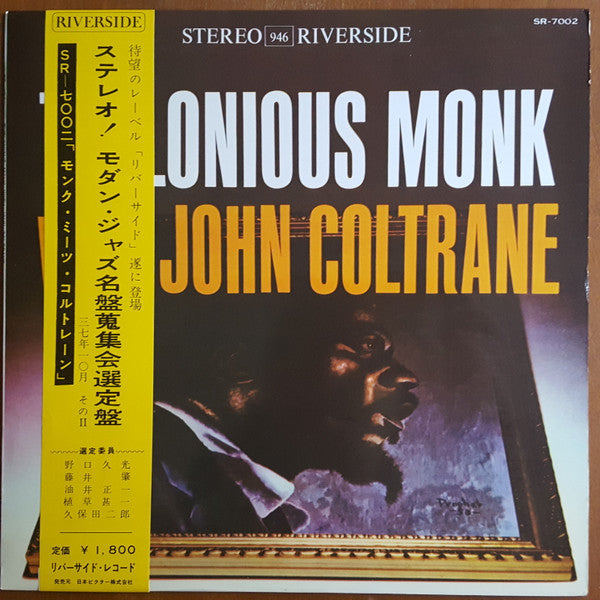 Thelonious Monk, John Coltrane - Thelonious Monk With John Coltrane (LP, Album, Stereo) (Very Good (VG))
