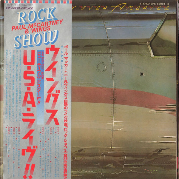 Wings - Wings Over America (3xLP, Album, Stereo) (Very Good (VG))