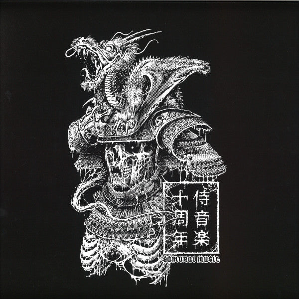 Calibre, Antagonist - Samurai Music Decade: Part 6 (10", 33 ⅓ RPM) (Very Good Plus (VG+))