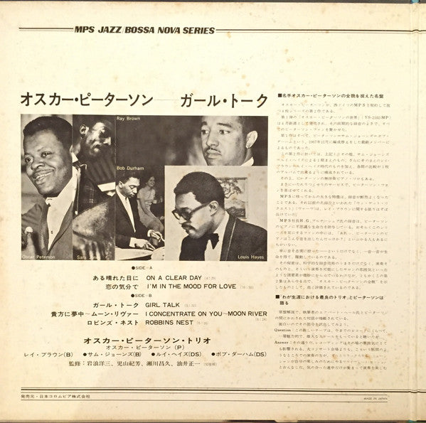 Oscar Peterson - Girl Talk (LP, Album) (Very Good Plus (VG+))
