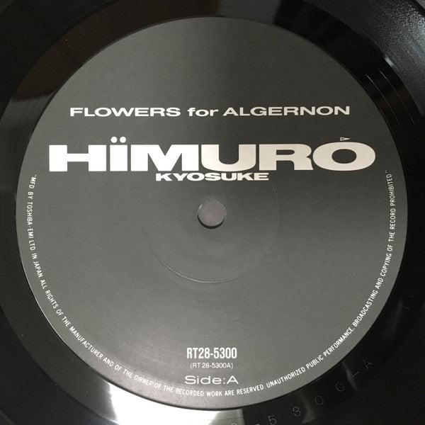 Kyosuke Himuro - Flowers For Algernon (LP, Album, Stereo) (Very Good Plus (VG+))