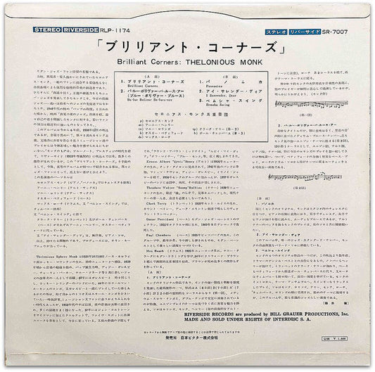 Thelonious Monk, Sonny Rollins, Ernie Henry, Clark Terry - Brilliant Corners (LP, Album, RE, Mono) (Very Good Plus (VG+))