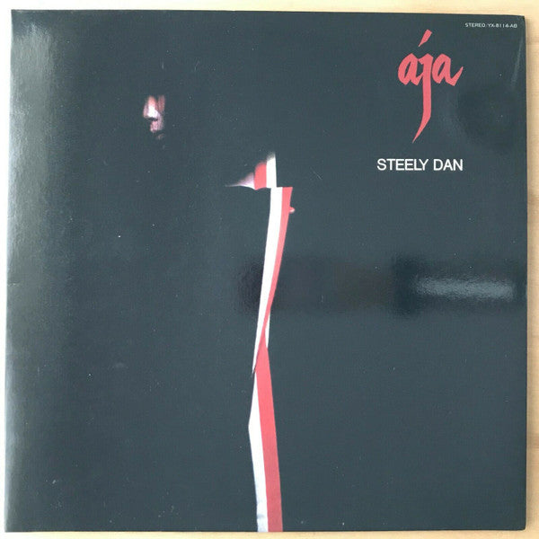Steely Dan - Aja (LP, Album, Stereo) (Very Good (VG))